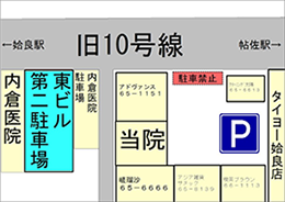 駐車場のご案内