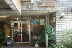 店舗外観